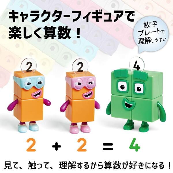 Learning Resources 95355 Numberblocks Four and The Terrible Twos