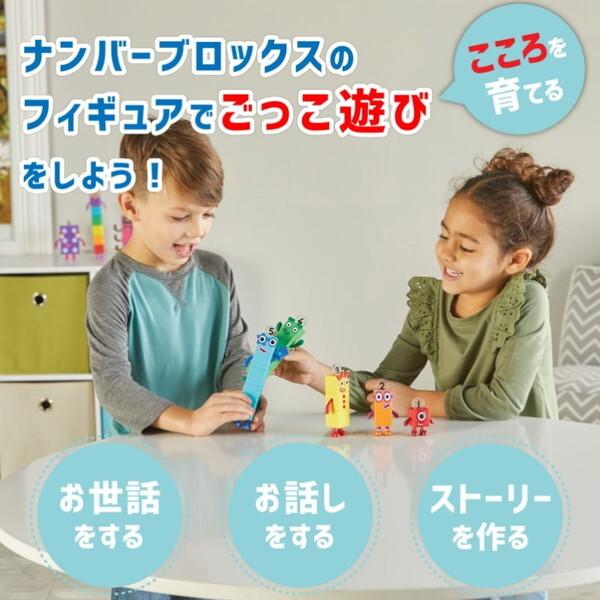 Learning Resources 95356 Numberblocks Friends One to Five : XPRICE