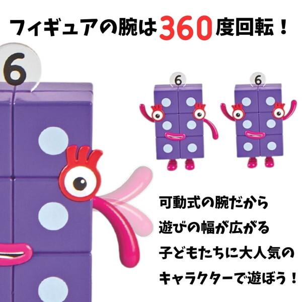 Learning Resources 95357 Numberblocks Friends Six to Ten : XPRICE