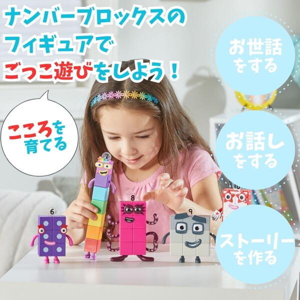 Learning Resources 95357 Numberblocks Friends Six to Ten : XPRICE