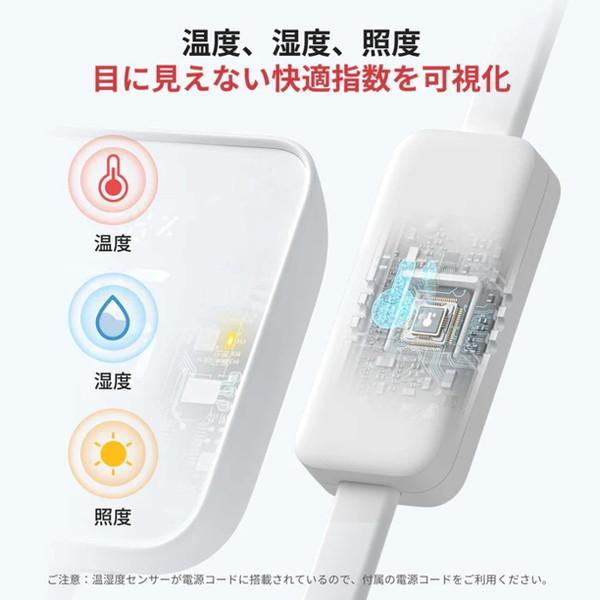SwitchBot スイッチボット ハブ2 温湿度計付き スマートリモコン IoT W3202106 スマート家電 リモコン リモコン遠隔操作 エアコン 音声操作 : XPRICE Yahoo!店 - 通販 - Yahoo!ショッピング SwitchBot スイッチボット ハブ2 温湿度計付き スマートリモコン IoT W3202106 スマート家電 リモコン リモコン遠隔操作 エアコン 音声操作 : XPRICE Yahoo!店 - 通販 - Yahoo!ショッピング