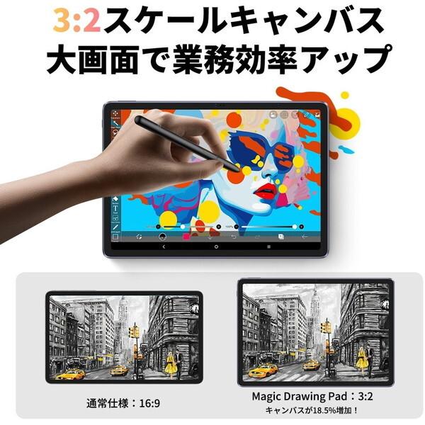 XP-PEN 9494G_JP ドローイングパッド : XPRICE Yahoo!店 - 通販 