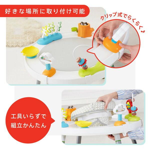 SKIP HOP スキップホップ 3ステージ アクティビティセンター SKIP HOP スキップホップ 3ステージ アクティビティセンター