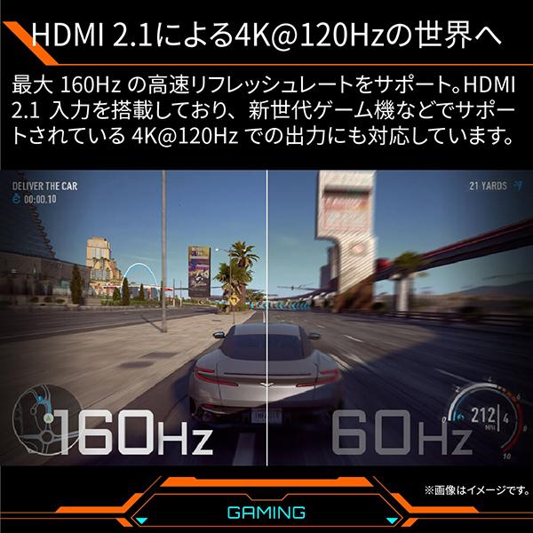 GIGA-BYTE GIGABYTE M27U 27型 4K(3840×2160)対応 ゲーミング液晶 