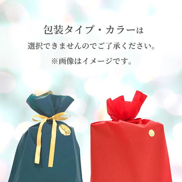 有料ギフトラッピングサービス【ラッピング希望の商品数と同じ数量を同じカートへお入れください】 | ブランド登録なし | 01
