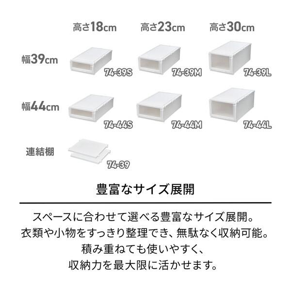 天馬 天馬(Tenma) 3個セット フィッツケースアドバンス74-44L ホワイト