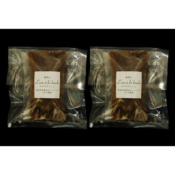 最安値に挑戦 名店の味 南青山 ロアラブッシュ 黒毛和牛煮込みハンバーグエピス風味0g 固形量130g 2 メーカー直送 Wantannas Go Id