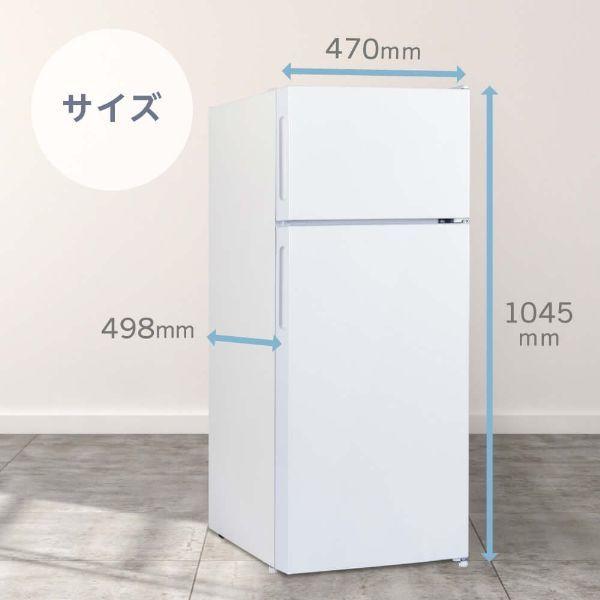家電セット 一人暮らし 家電 2点セット XPRICE限定！ 新生活家電D