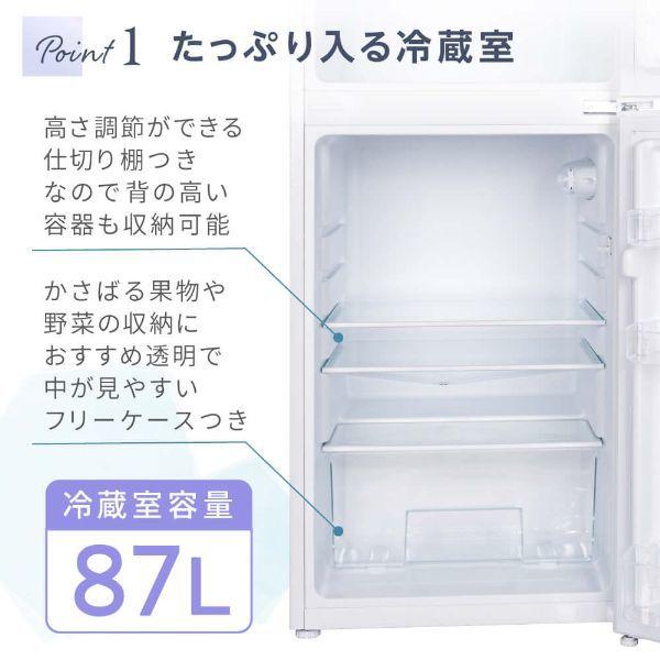 家電セット 一人暮らし 家電 2点セット XPRICE限定！ 新生活家電D