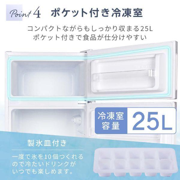 家電セット 一人暮らし 家電 2点セット XPRICE限定！ 新生活家電D