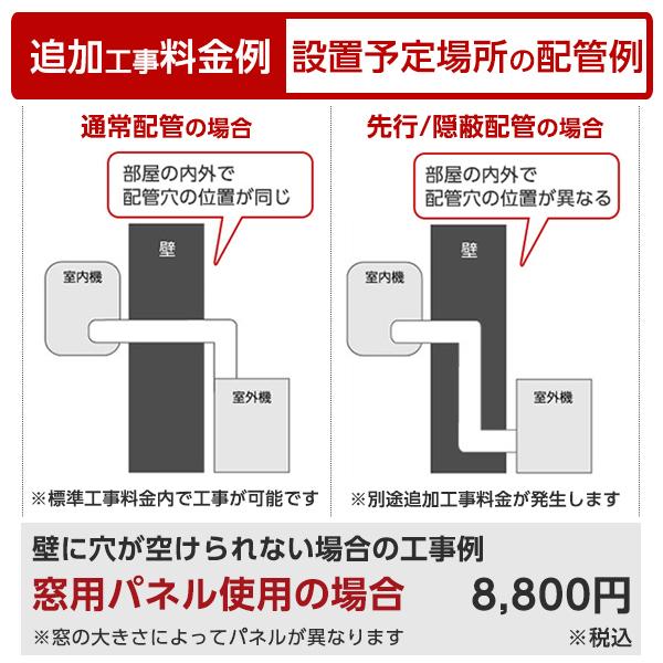 エアコン 6畳 工事費込 工事費込み 安い アイリスオーヤマ 6畳用 標準取付工事費込 ルームエアコン2 2kw Wi Fi Ira 2204w 室内機 Ira 2204rz 室外機 1901944 Joyライト 通販 Yahoo ショッピング