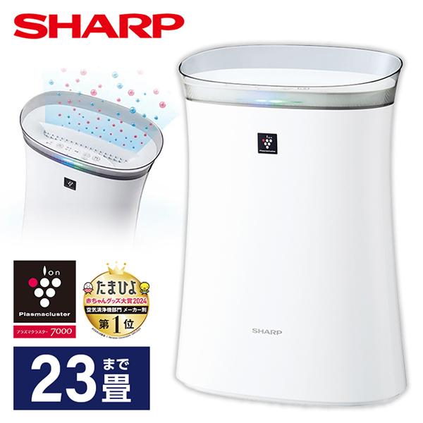 シャープ 空気清浄機 FU-S50-W プラズマクラスター7000 SHARP ~23畳まで ホワイト系 脱臭 集じん PM2.5対応 花粉 リビング 寝室 新生活 薄型 fus50 FUS50 の商品画像