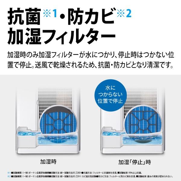 SHARP（シャープ） 加湿空気清浄機 KI-TX70-W プラズマクラスターNEXT