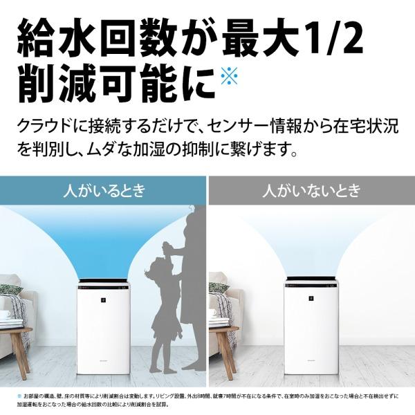 SHARP（シャープ） 加湿空気清浄機 KI-TX70-W プラズマクラスターNEXT