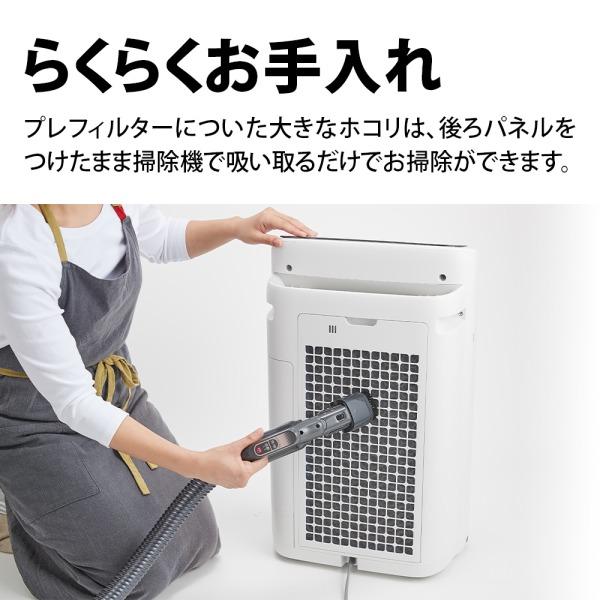 SHARP（シャープ） 加湿空気清浄機 KI-TS50-W プラズマクラスター25000