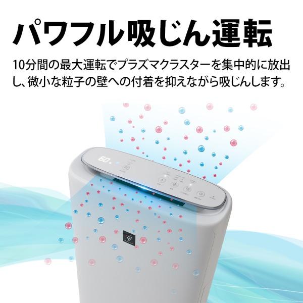 SHARP 加湿空気清浄機 シャープ KI-SS50-W ホワイト系 (空清23畳 SHARP 加湿空気清浄機 シャープ KI-SS50-W ホワイト系 (空清23畳