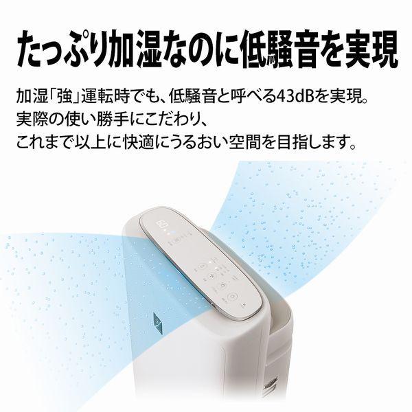 加湿空気清浄機 シャープ SHARP KI-NS50-W ホワイト系 空清23畳 加湿17畳 :2980000205804:XPRICE Yahoo!店 - 通販 - Yahoo!ショッピング 加湿空気清浄機 シャープ SHARP KI-NS50-W ホワイト系 空清23畳 加湿17畳 :2980000205804:XPRICE Yahoo!店 - 通販 - Yahoo!ショッピング