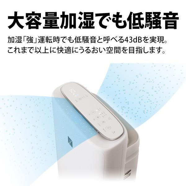 SHARP 加湿空気清浄機 シャープ KI-SS50-W ホワイト系 (空清23畳 SHARP 加湿空気清浄機 シャープ KI-SS50-W ホワイト系 (空清23畳