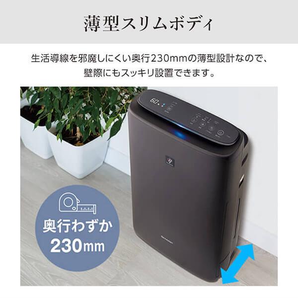 シャープ KI-RS50-W ホワイト系 加湿空気清浄機 SHARP (空清23畳/加湿 