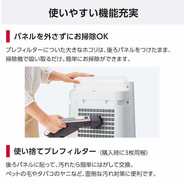 新品未使用 シャープ 加湿空気清浄機 SHARP KC-R50-W ホワイト系