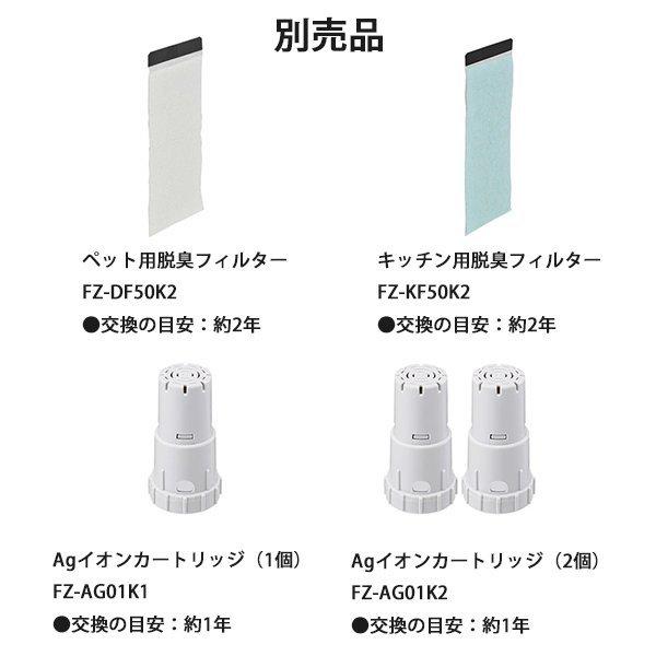 空気清浄機 シャープ SHARP 加湿器 プラズマクラスター7000 空気清浄23畳 加湿14畳 ホワイト系 PM2.5対応 KCJ50 KC-J50 KC-J50-W :2980000205811:XPRICE Yahoo!店 - 通販 - Yahoo!ショッピング 空気清浄機 シャープ SHARP 加湿器 プラズマクラスター7000 空気清浄23畳 加湿14畳 ホワイト系 PM2.5対応 KCJ50 KC-J50 KC-J50-W :2980000205811:XPRICE Yahoo!店 - 通販 - Yahoo!ショッピング