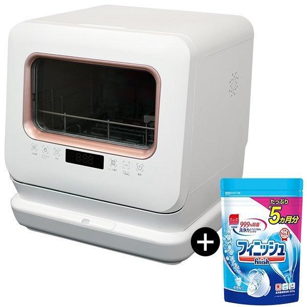 食洗機 食洗器 工事不要 コンパクト 小型 洗剤セット タンク式 一人暮らし 食器洗い乾燥機 据置型 節水 節電 ホワイト Maxzen Jdw03bs01 台所用洗剤セット Xprice Paypayモール店 通販 Paypayモール