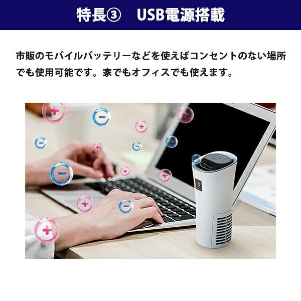 SHARP イオン発生機 シャープ IG-MX15-B ブラック系 車載用 SHARP イオン発生機 シャープ IG-MX15-B ブラック系 車載用