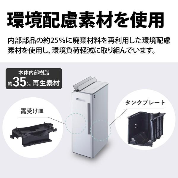 SHARP（シャープ） 除湿機 衣類乾燥 コンプレッサー 衣類乾燥除湿機