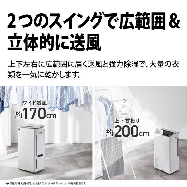 SHARP（シャープ） 除湿機 衣類乾燥 コンプレッサー 衣類乾燥除湿機