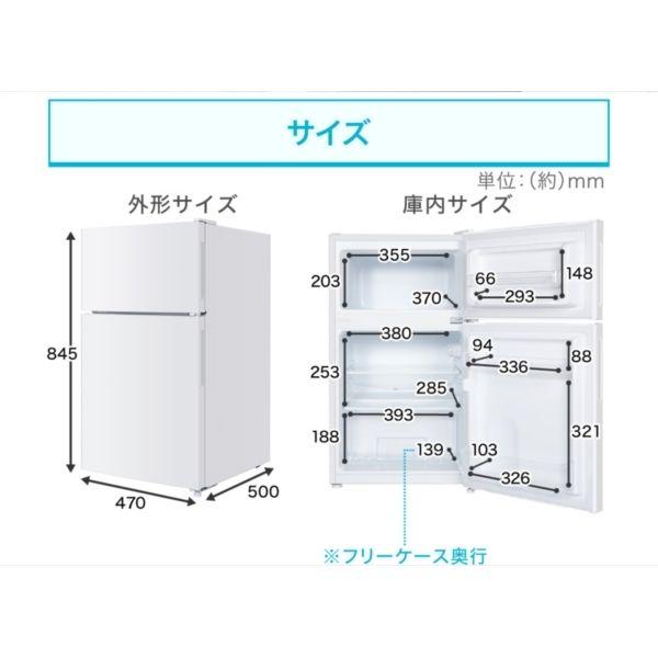 XPRICE限定！ 新生活応援 家電Aセット 2点セット (洗濯機・冷蔵庫 