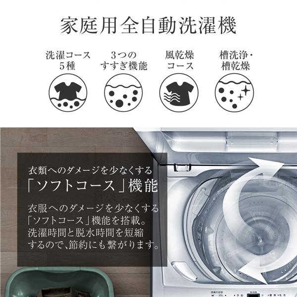 MAXZEN 家電セット 一人暮らし 家電 2点セット XPRICE限定! 新 MAXZEN 家電セット 一人暮らし 家電 2点セット XPRICE限定! 新