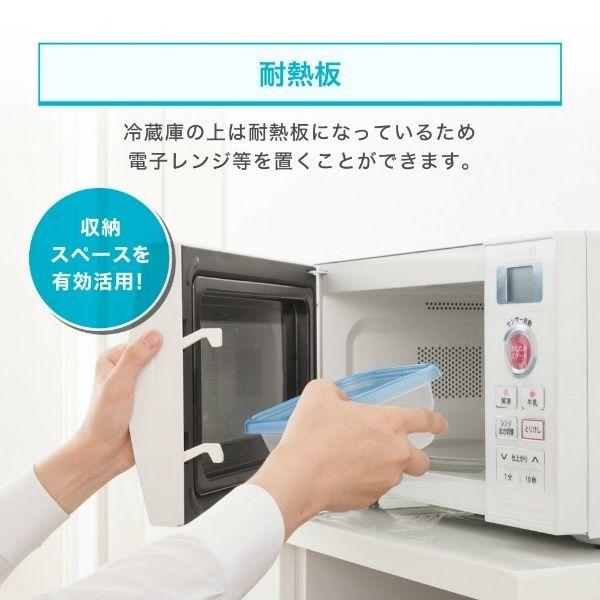 XPRICE限定！ 新生活応援 家電Eセット 2点セット (洗濯機・冷蔵庫)｜aprice｜11