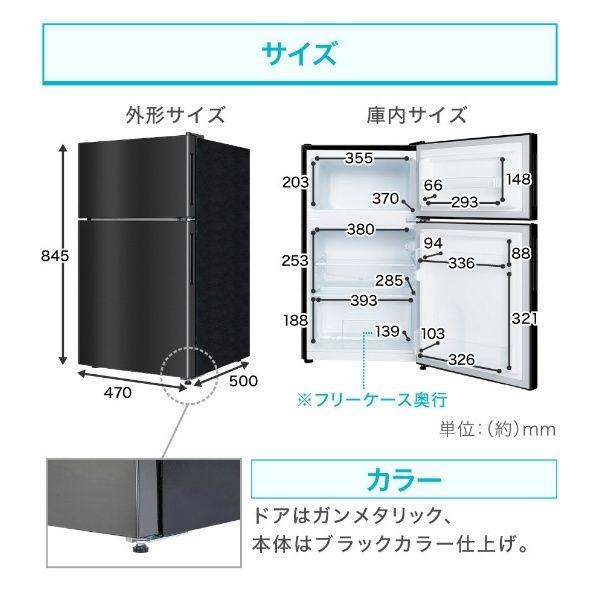 家電セット 一人暮らし 家電 2点セット XPRICE限定！ 新生活家電E