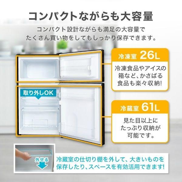 家電セット 一人暮らし 家電 2点セット XPRICE限定！ 新生活家電E