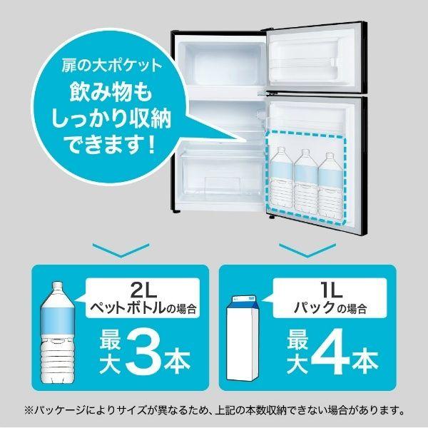単身赴任一人暮らしセット（品川区で引取り限定） 家電セット 一人暮らし 家電 2点セット XPRICE限定！ 新生活家電E
