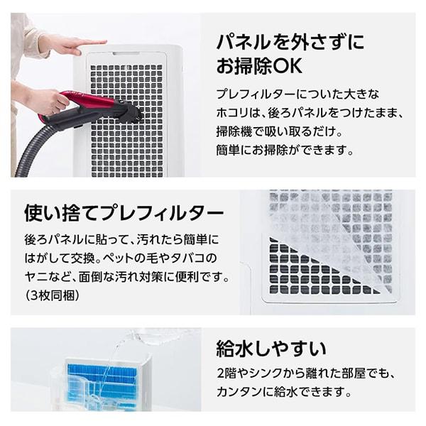 SHARP シャープ KI-RD50-W ホワイト系 除加湿空気清浄機(空清21 SHARP シャープ KI-RD50-W ホワイト系 除加湿空気清浄機(空清21