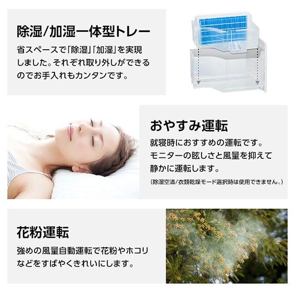 SHARP シャープ KI-RD50-W ホワイト系 除加湿空気清浄機(空清21 SHARP シャープ KI-RD50-W ホワイト系 除加湿空気清浄機(空清21