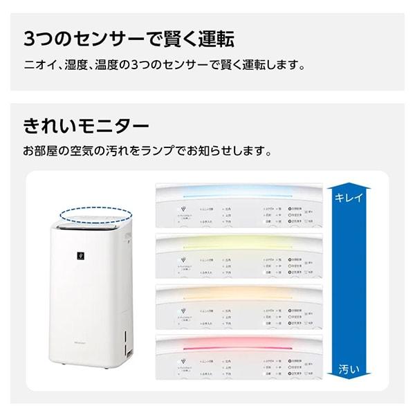 SHARP シャープ KI-RD50-W ホワイト系 除加湿空気清浄機(空清21 SHARP シャープ KI-RD50-W ホワイト系 除加湿空気清浄機(空清21