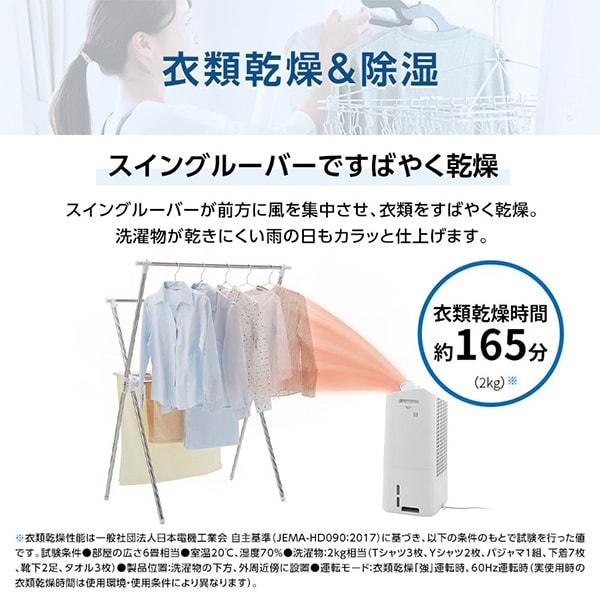 SHARP シャープ KI-RD50-W ホワイト系 除加湿空気清浄機(空清21 SHARP シャープ KI-RD50-W ホワイト系 除加湿空気清浄機(空清21