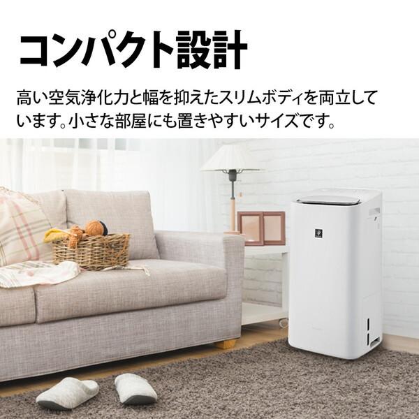 SHARP（シャープ） SHARP KI-TD50-W ホワイト 除加湿空気清浄機 (空清