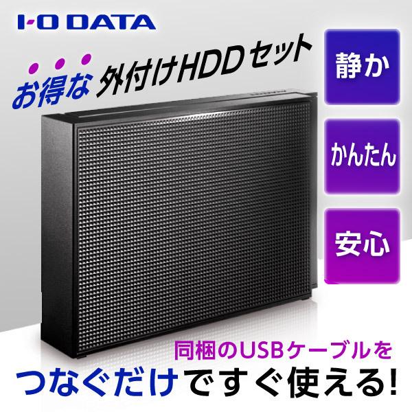Maxzen J32ch02 録画専用hddセット 32v型 地上 Bs 110度csデジタルハイビジョン液晶テレビ Hdd容量 2tb マクスゼン Xprice Paypayモール店 通販 Paypayモール