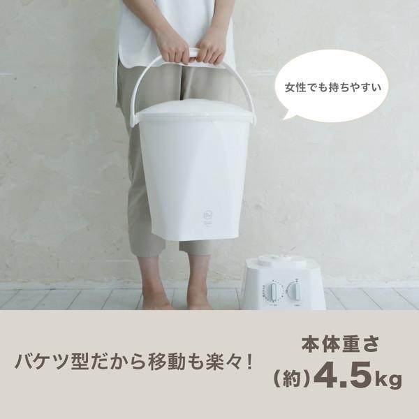 洗濯機 0.6kg シービージャパン CB JAPAN 小型 バケツ型洗濯機 別洗い洗濯機 限定色 ホワイト 別洗い コンパクト 泥洗い TYO-01｜aprice｜05