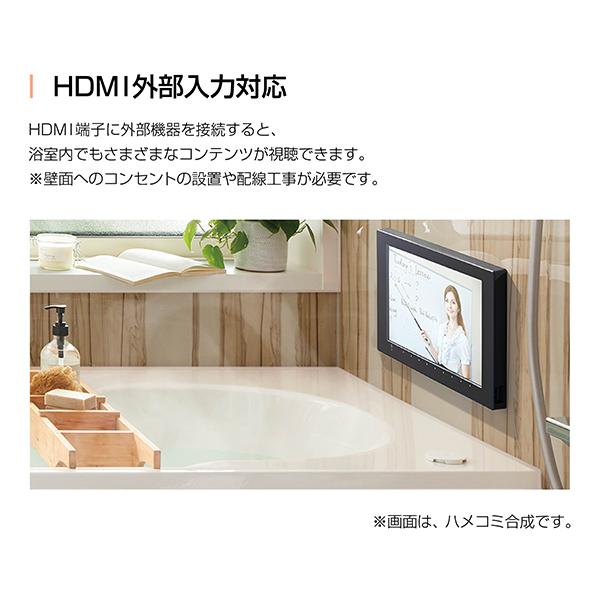 ノーリツ（NORITZ） NORITZ YTVD-1601W-RC 16V型 地上・BS・CSデジタル