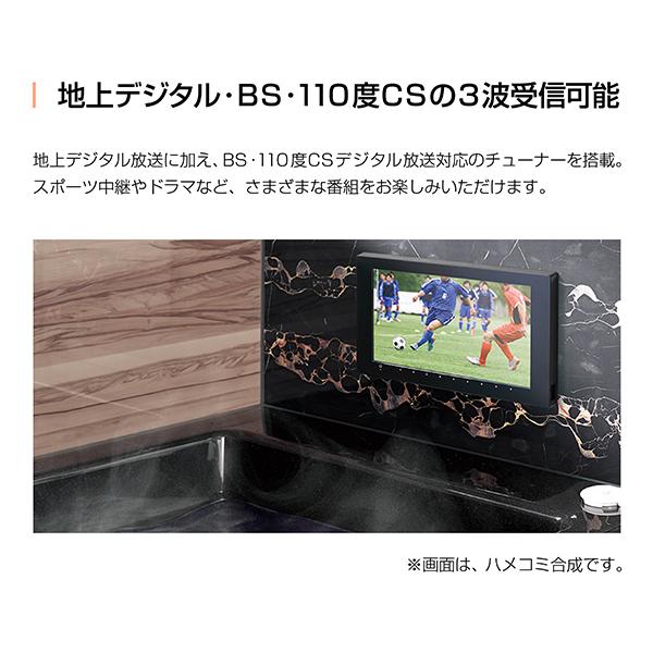 ノーリツ（NORITZ） NORITZ YTVD-1601W-RC 16V型 地上・BS・CSデジタル