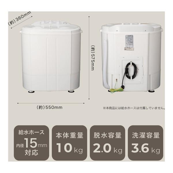 小型洗濯機 二層式洗濯機 別洗い 3.6kg 脱水機能付き 洗濯機 分け洗い ホワイト 限定色 ユニフォーム 一人暮らし CBJAPAN TYO-02 :2980000226663:XPRICE Yahoo!店 - 通販 - Yahoo!ショッピング 小型洗濯機 二層式洗濯機 別洗い 3.6kg 脱水機能付き 洗濯機 分け洗い ホワイト 限定色 ユニフォーム 一人暮らし CBJAPAN TYO-02 :2980000226663:XPRICE Yahoo!店 - 通販 - Yahoo!ショッピング