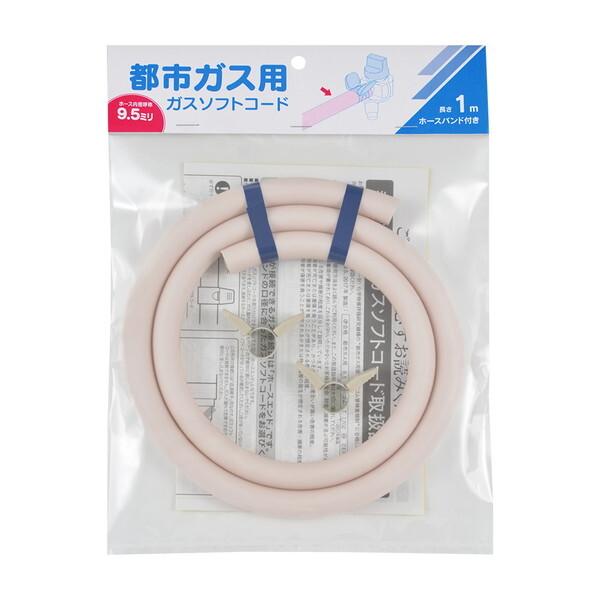 Rinnai KG35NBKR-13A ブラック ガスコンロ (都市ガス用・2口・右強火力