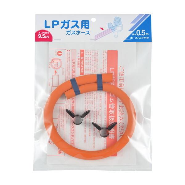 Rinnai KG35NBKL 都市ガスコンロ ホース プロパンガス用 Rinnai KG35NBKR-LP ブラック ガスコンロ (プロパンガス用・2口・右