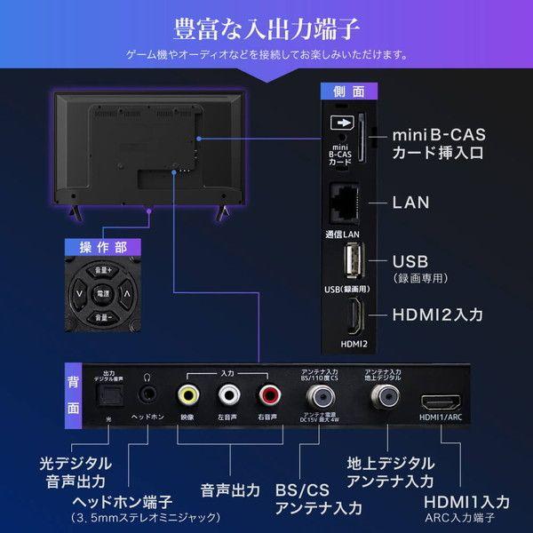 家電セット 3点セット 新生活家電 一人暮らし お買得 液晶テレビ 32型 冷蔵庫 87L 全自動洗濯機 5.0kg 新生活 単身 家電Hセット 3点セット 32インチ XPRICE限定｜aprice｜18