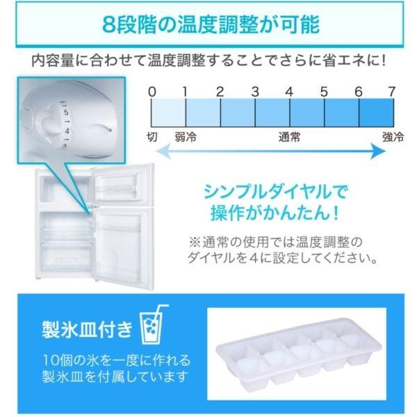 家電セット 3点セット 新生活家電 一人暮らし お買得 液晶テレビ 32型 冷蔵庫 87L 全自動洗濯機 5.0kg 新生活 単身 家電Hセット 3点セット 32インチ XPRICE限定｜aprice｜08