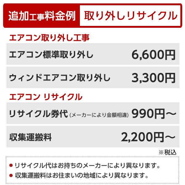 レイな 三菱重工 SRK5622S2-W 標準設置工事セット ビーバーエアコン Sシリーズ エアコン(主 レイな 三菱重工 SRK5622S2-W 標準設置工事セット ビーバーエアコン Sシリーズ エアコン(主